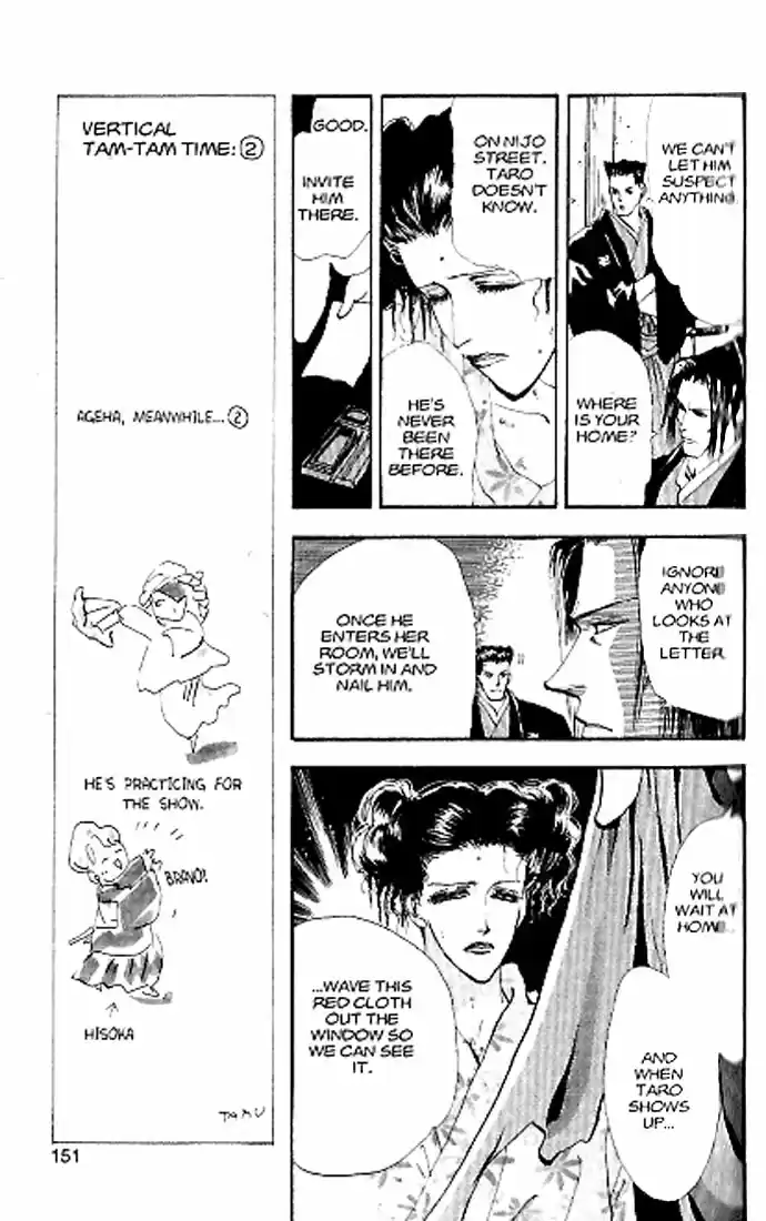 Basara Vol. 21 Ch. 81