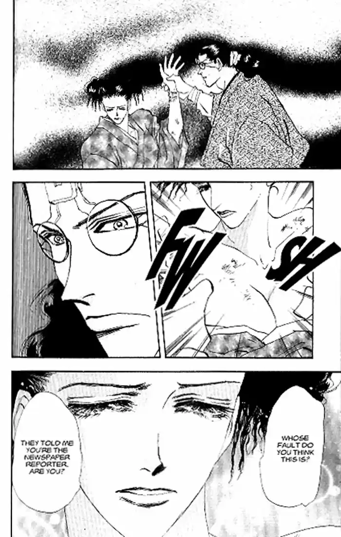 Basara Vol. 21 Ch. 81