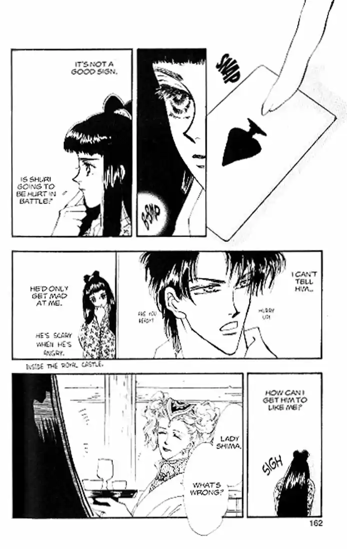 Basara Vol. 21 Ch. 82