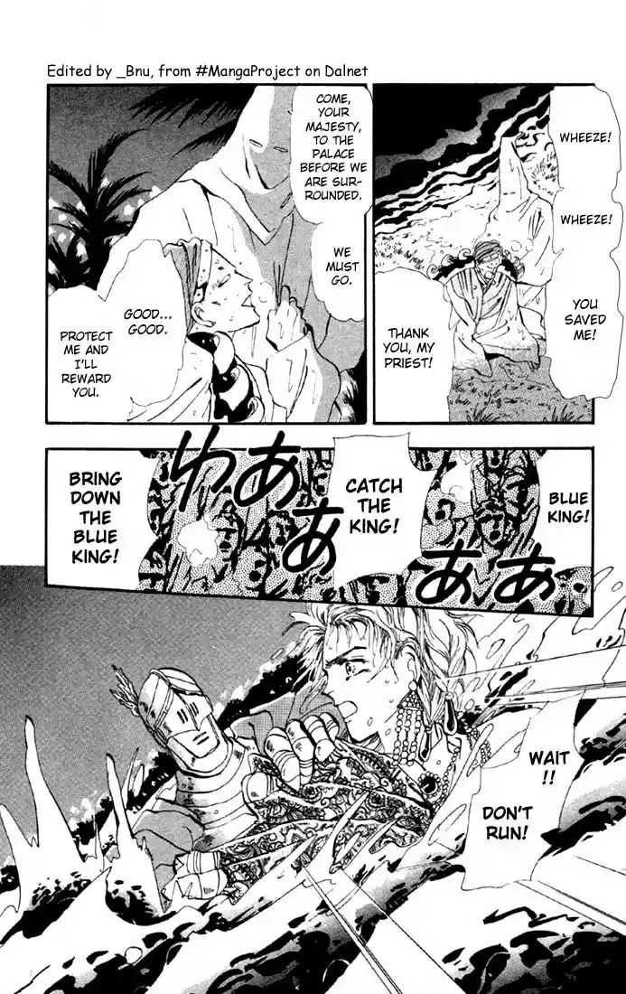 Basara Vol. 5 Ch. 19 Green Chapter 6 Heartbeat (1)