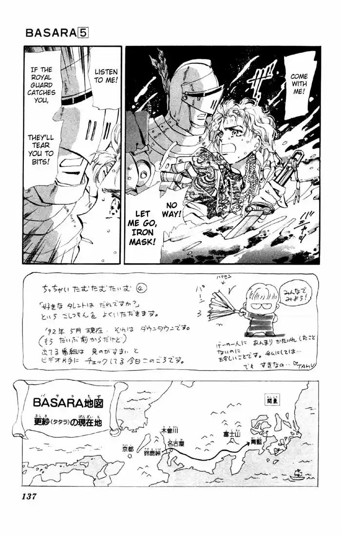 Basara Vol. 5 Ch. 19 Green Chapter 6 Heartbeat (1)