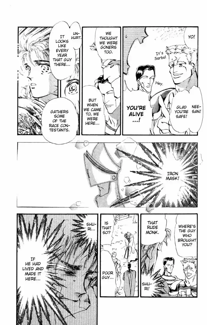 Basara Vol. 5 Ch. 19 Green Chapter 6 Heartbeat (1)