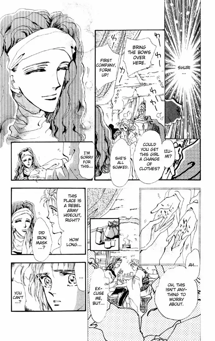 Basara Vol. 5 Ch. 19 Green Chapter 6 Heartbeat (1)