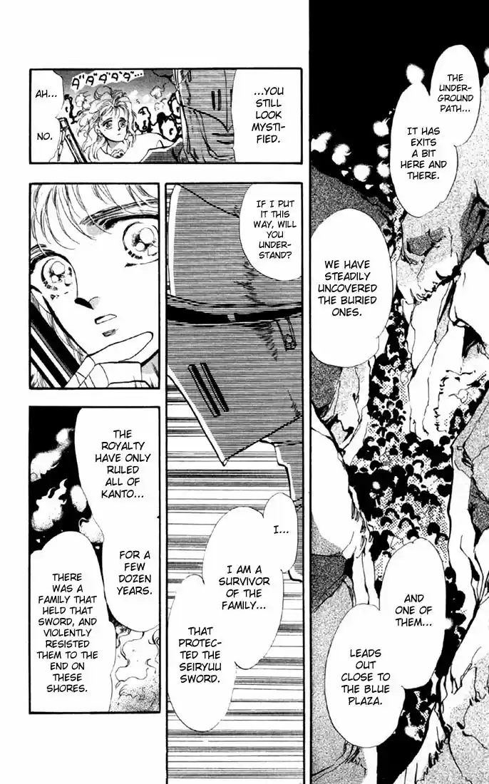 Basara Vol. 5 Ch. 19 Green Chapter 6 Heartbeat (1)