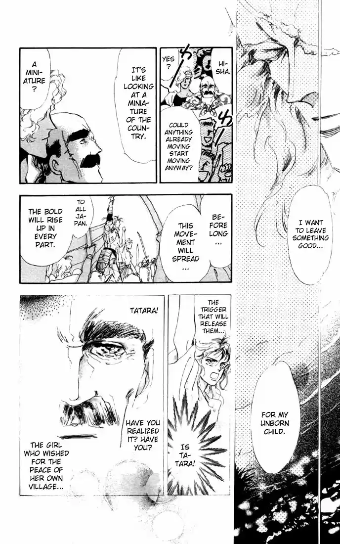 Basara Vol. 5 Ch. 19 Green Chapter 6 Heartbeat (1)