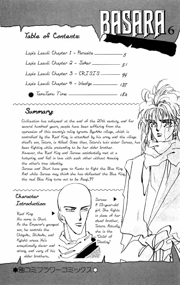 Basara Vol. 6 Ch. 20 Lapis Lazuli Chapter 1 Parasite (1)