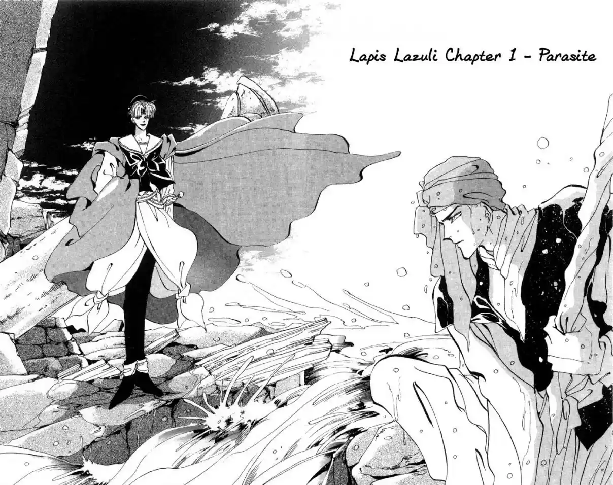 Basara Vol. 6 Ch. 20 Lapis Lazuli Chapter 1 Parasite (1)