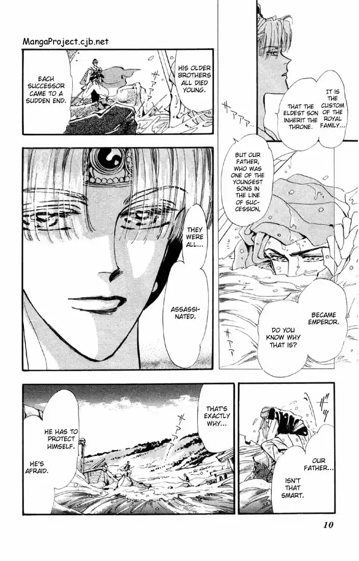 Basara Vol. 6 Ch. 20 Lapis Lazuli Chapter 1 Parasite (1)