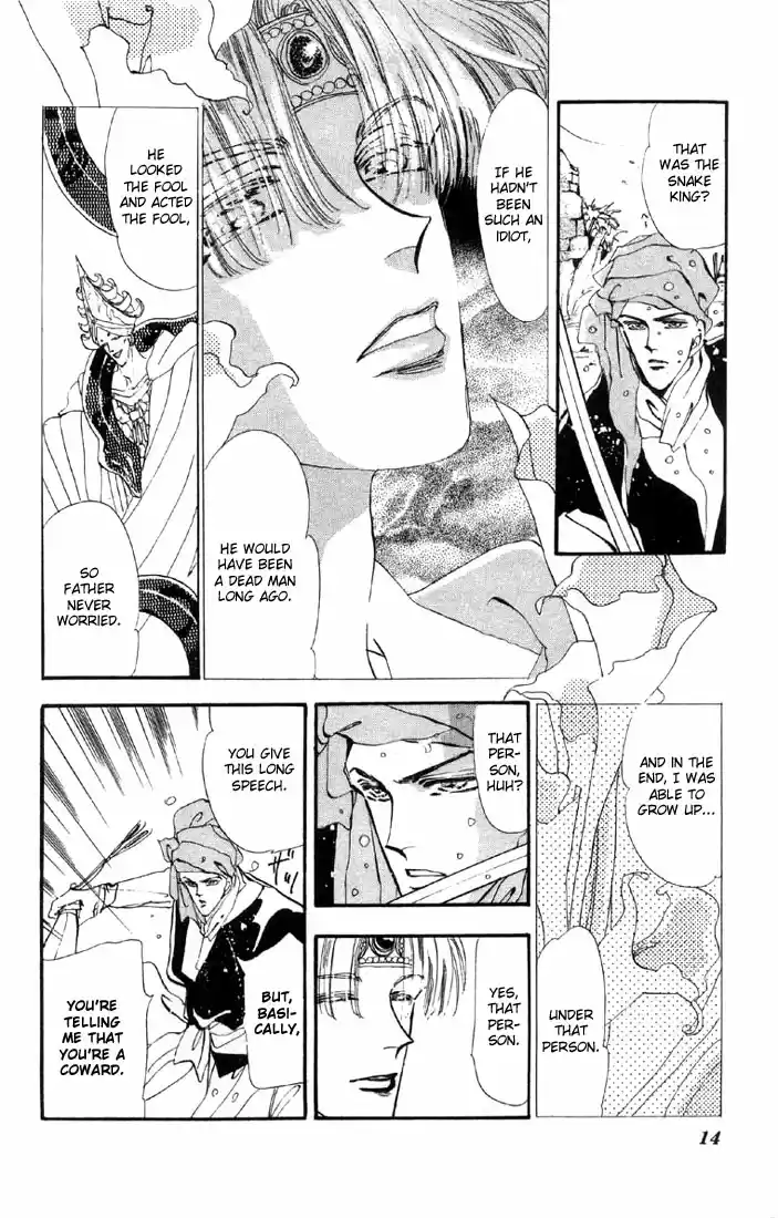 Basara Vol. 6 Ch. 20 Lapis Lazuli Chapter 1 Parasite (1)