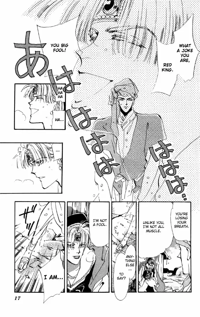 Basara Vol. 6 Ch. 20 Lapis Lazuli Chapter 1 Parasite (1)