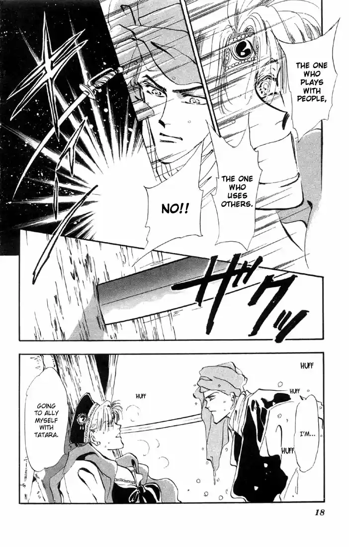 Basara Vol. 6 Ch. 20 Lapis Lazuli Chapter 1 Parasite (1)