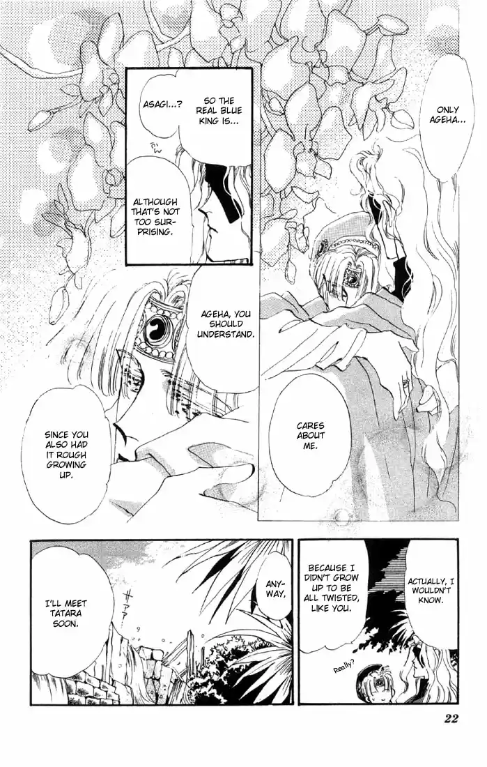 Basara Vol. 6 Ch. 20 Lapis Lazuli Chapter 1 Parasite (1)