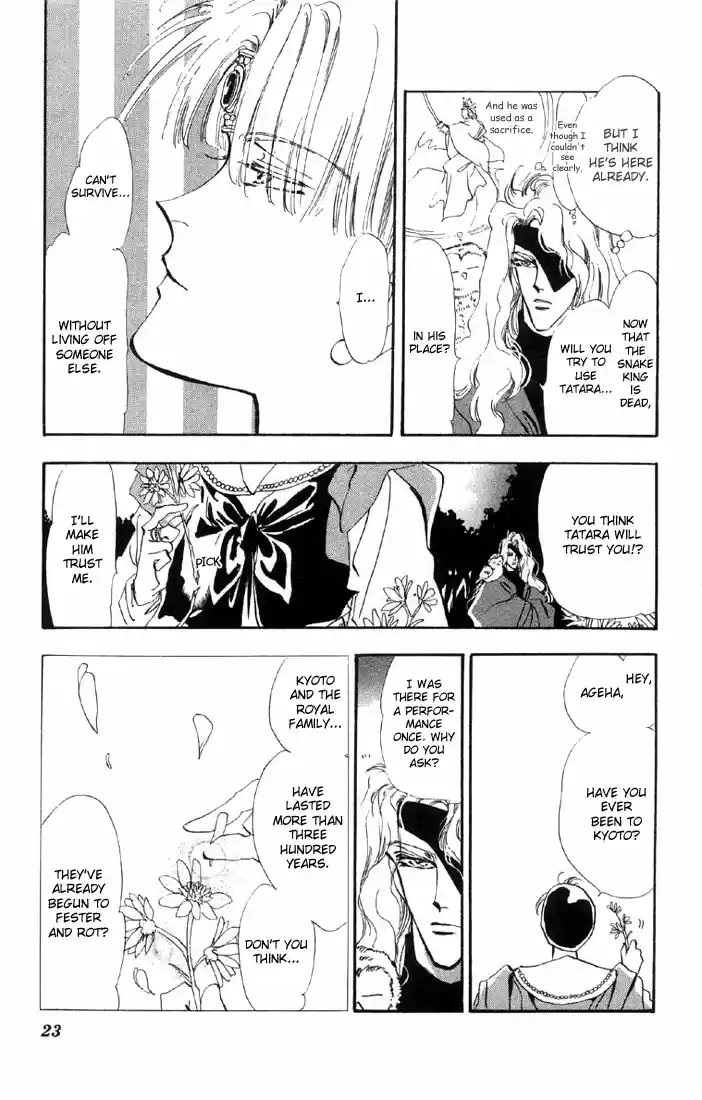 Basara Vol. 6 Ch. 20 Lapis Lazuli Chapter 1 Parasite (1)