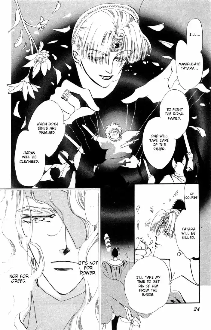 Basara Vol. 6 Ch. 20 Lapis Lazuli Chapter 1 Parasite (1)