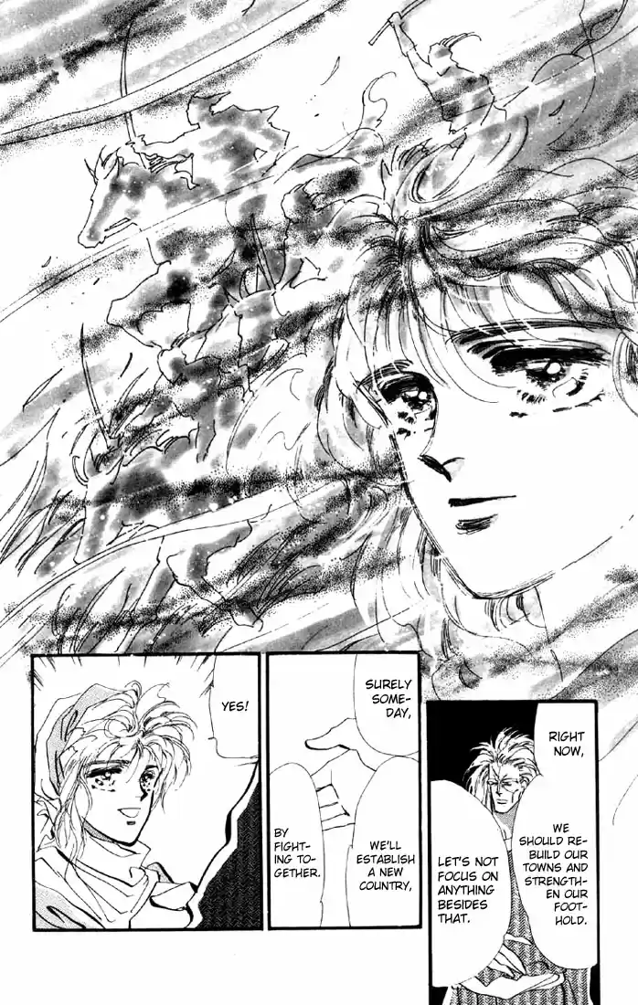 Basara Vol. 6 Ch. 21 Lapis Lazuli Chapter 2 Joker (1)