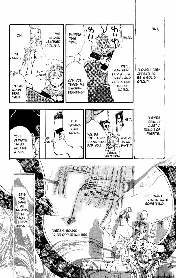 Basara Vol. 6 Ch. 21 Lapis Lazuli Chapter 2 Joker (1)