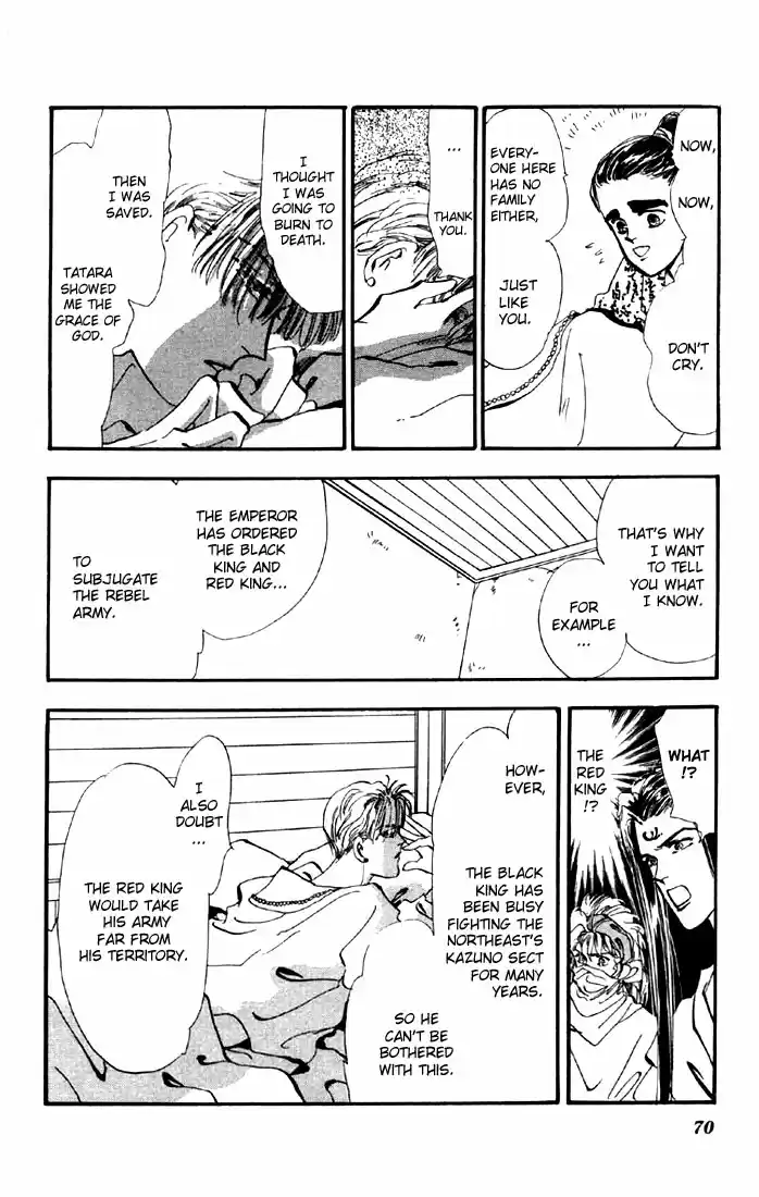 Basara Vol. 6 Ch. 21 Lapis Lazuli Chapter 2 Joker (1)