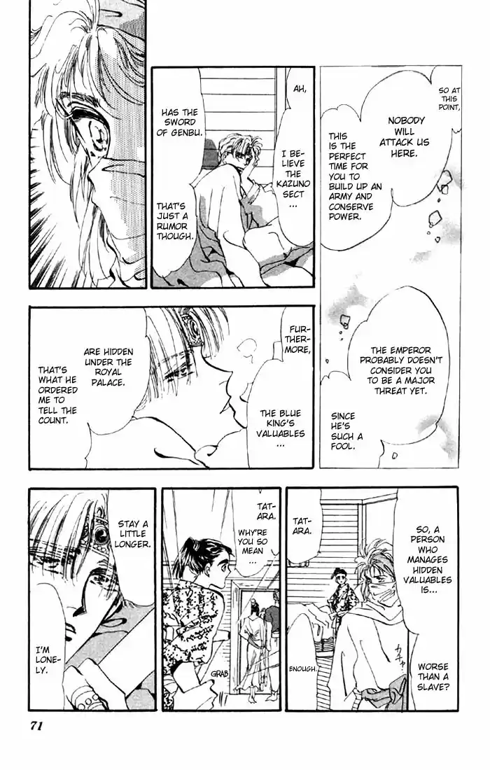 Basara Vol. 6 Ch. 21 Lapis Lazuli Chapter 2 Joker (1)