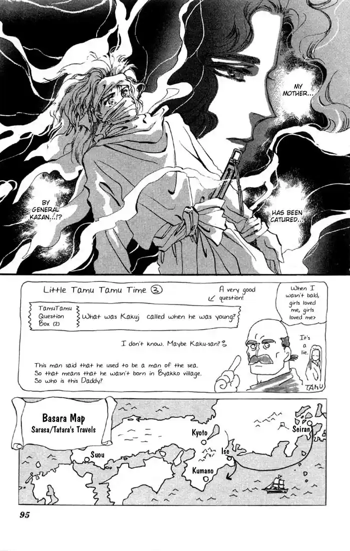 Basara Vol. 6 Ch. 22 Lapis Lazuli Chapter 3 CRISIS (1)