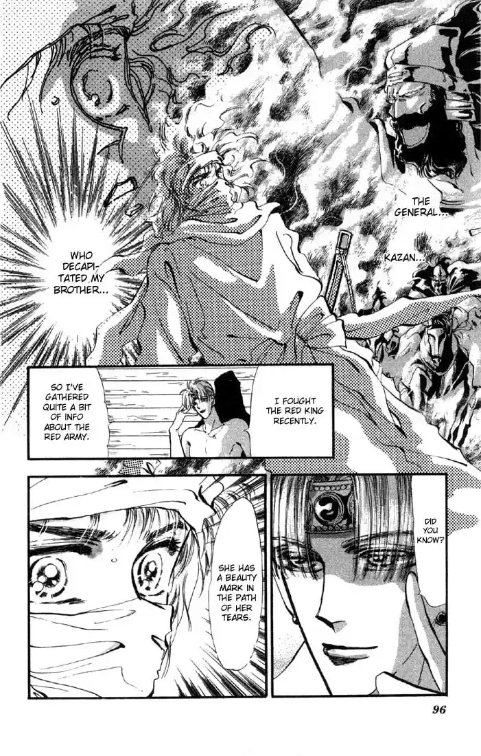 Basara Vol. 6 Ch. 22 Lapis Lazuli Chapter 3 CRISIS (1)