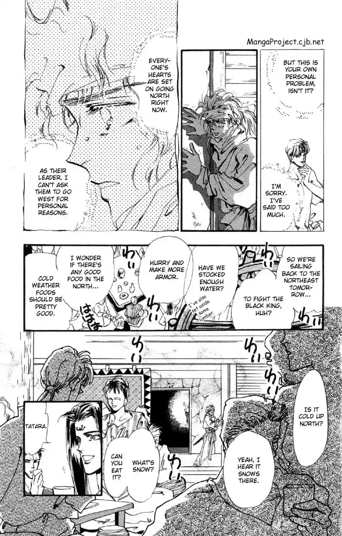 Basara Vol. 6 Ch. 22 Lapis Lazuli Chapter 3 CRISIS (1)