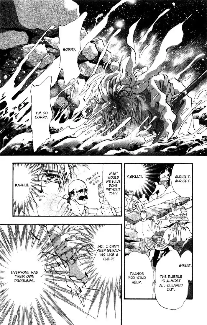 Basara Vol. 6 Ch. 22 Lapis Lazuli Chapter 3 CRISIS (1)