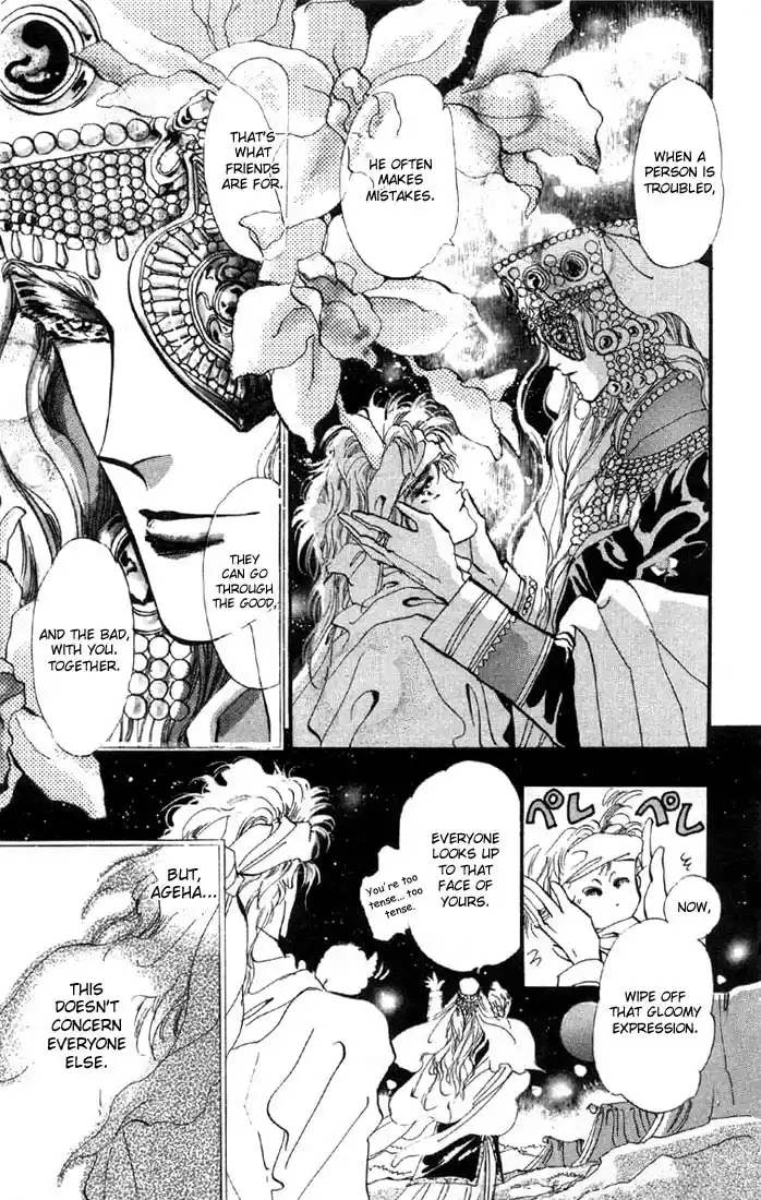 Basara Vol. 6 Ch. 22 Lapis Lazuli Chapter 3 CRISIS (1)