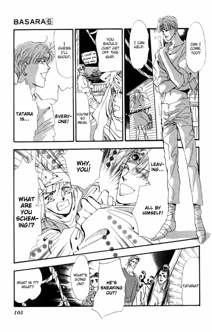 Basara Vol. 6 Ch. 22 Lapis Lazuli Chapter 3 CRISIS (1)