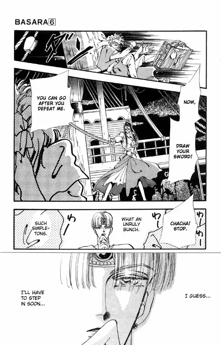 Basara Vol. 6 Ch. 22 Lapis Lazuli Chapter 3 CRISIS (1)