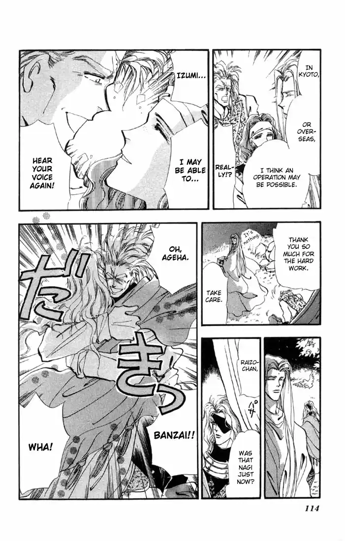 Basara Vol. 6 Ch. 22 Lapis Lazuli Chapter 3 CRISIS (1)