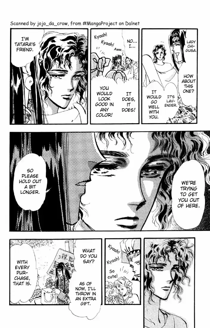 Basara Vol. 6 Ch. 23 Lapis Lazuli Chapter 4 Wedge (1)