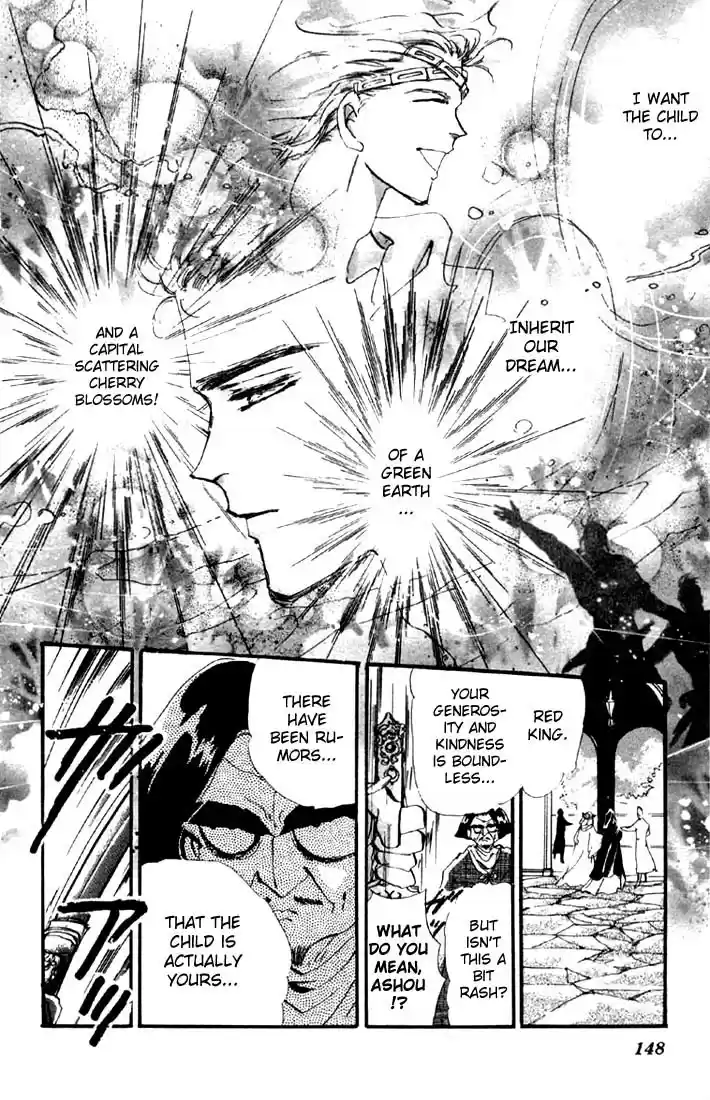 Basara Vol. 6 Ch. 23 Lapis Lazuli Chapter 4 Wedge (1)