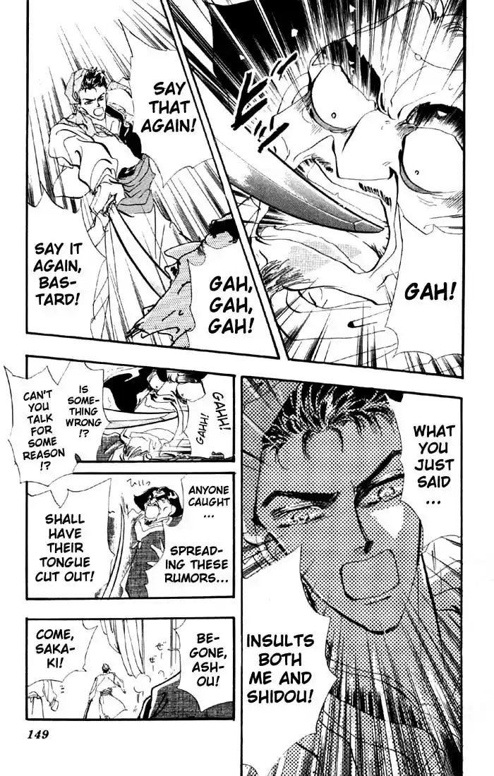 Basara Vol. 6 Ch. 23 Lapis Lazuli Chapter 4 Wedge (1)