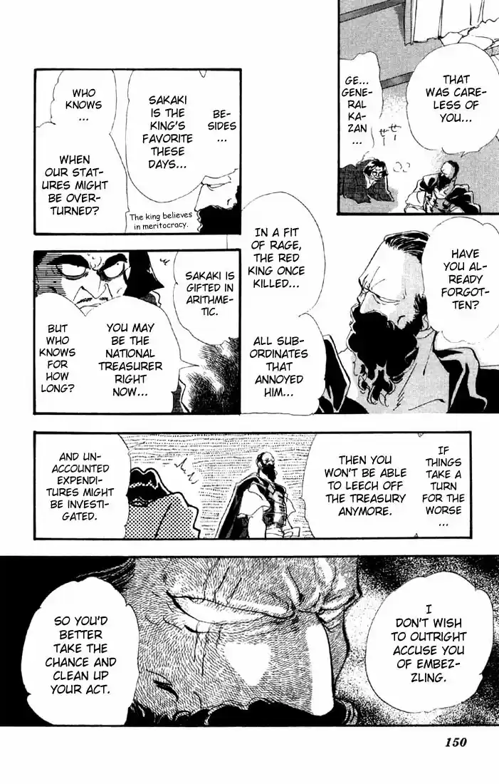 Basara Vol. 6 Ch. 23 Lapis Lazuli Chapter 4 Wedge (1)