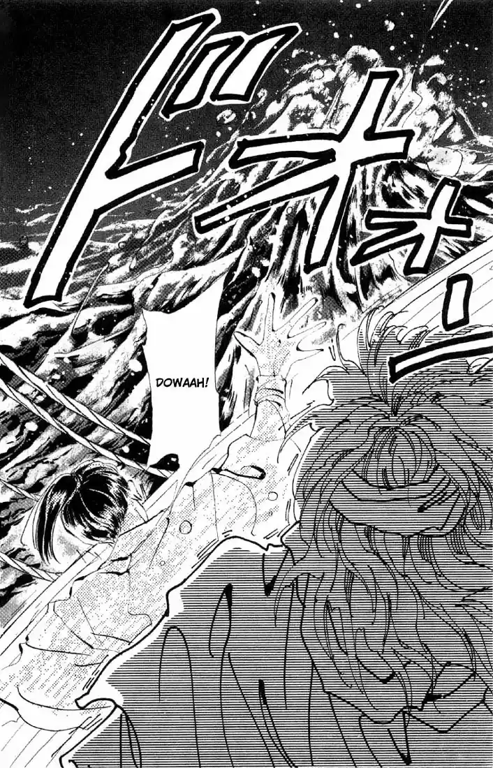 Basara Vol. 7 Ch. 24 Lapis Lazuli Chapter 5 Wooden Country (1)