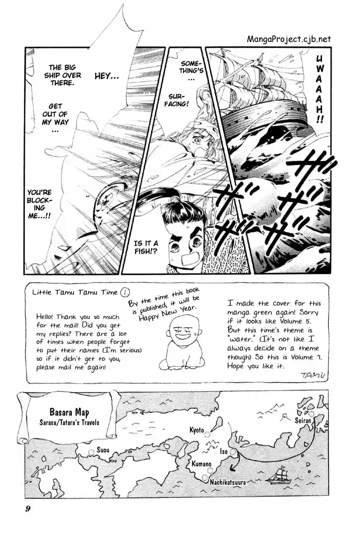 Basara Vol. 7 Ch. 24 Lapis Lazuli Chapter 5 Wooden Country (1)