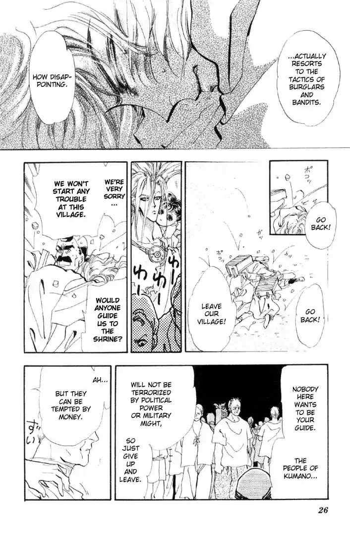 Basara Vol. 7 Ch. 24 Lapis Lazuli Chapter 5 Wooden Country (1)