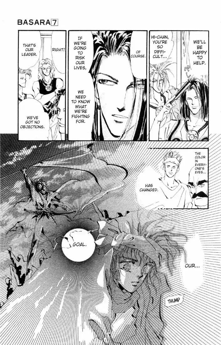 Basara Vol. 7 Ch. 25 Lapis Lazuli Chapter 6 Upon A White Horse (1)
