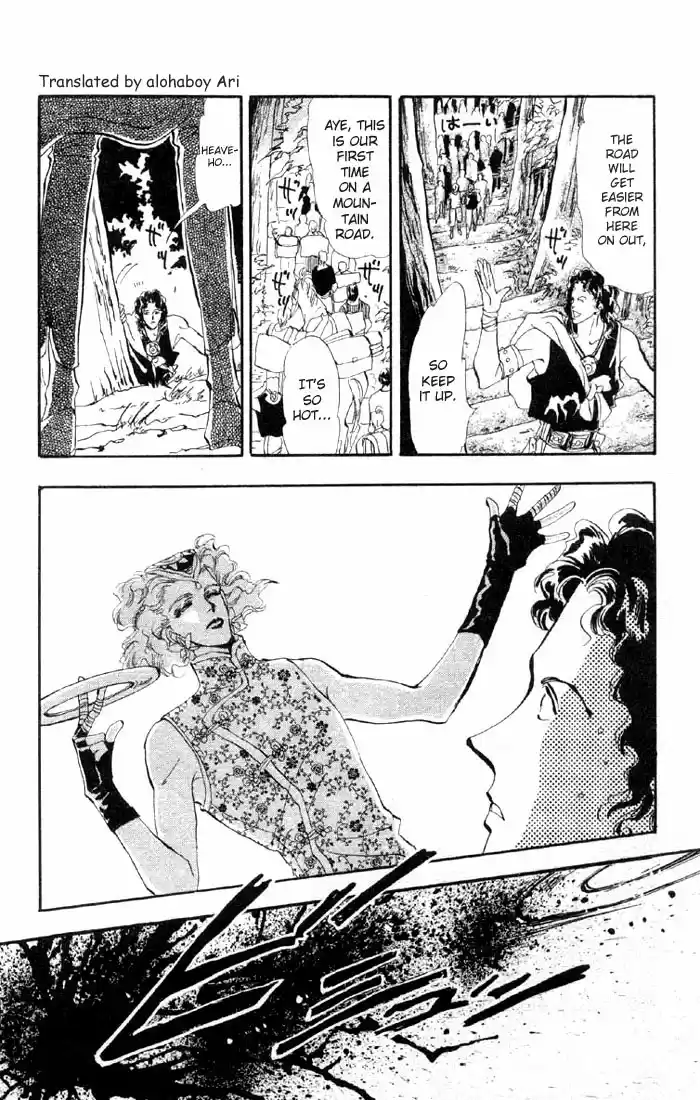 Basara Vol. 7 Ch. 25 Lapis Lazuli Chapter 6 Upon A White Horse (1)