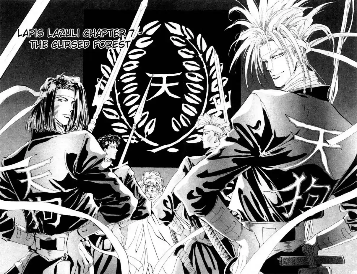 Basara Vol. 7 Ch. 26 Lapis Lazuli Chapter 7 Cursed Forest (1)