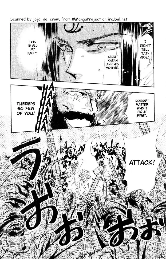 Basara Vol. 7 Ch. 26 Lapis Lazuli Chapter 7 Cursed Forest (1)