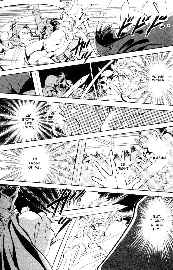 Basara Vol. 7 Ch. 26 Lapis Lazuli Chapter 7 Cursed Forest (1)