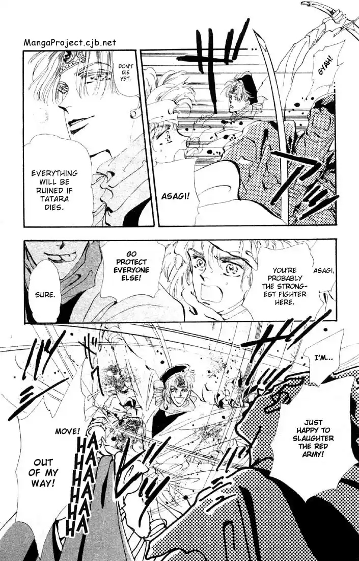 Basara Vol. 7 Ch. 26 Lapis Lazuli Chapter 7 Cursed Forest (1)