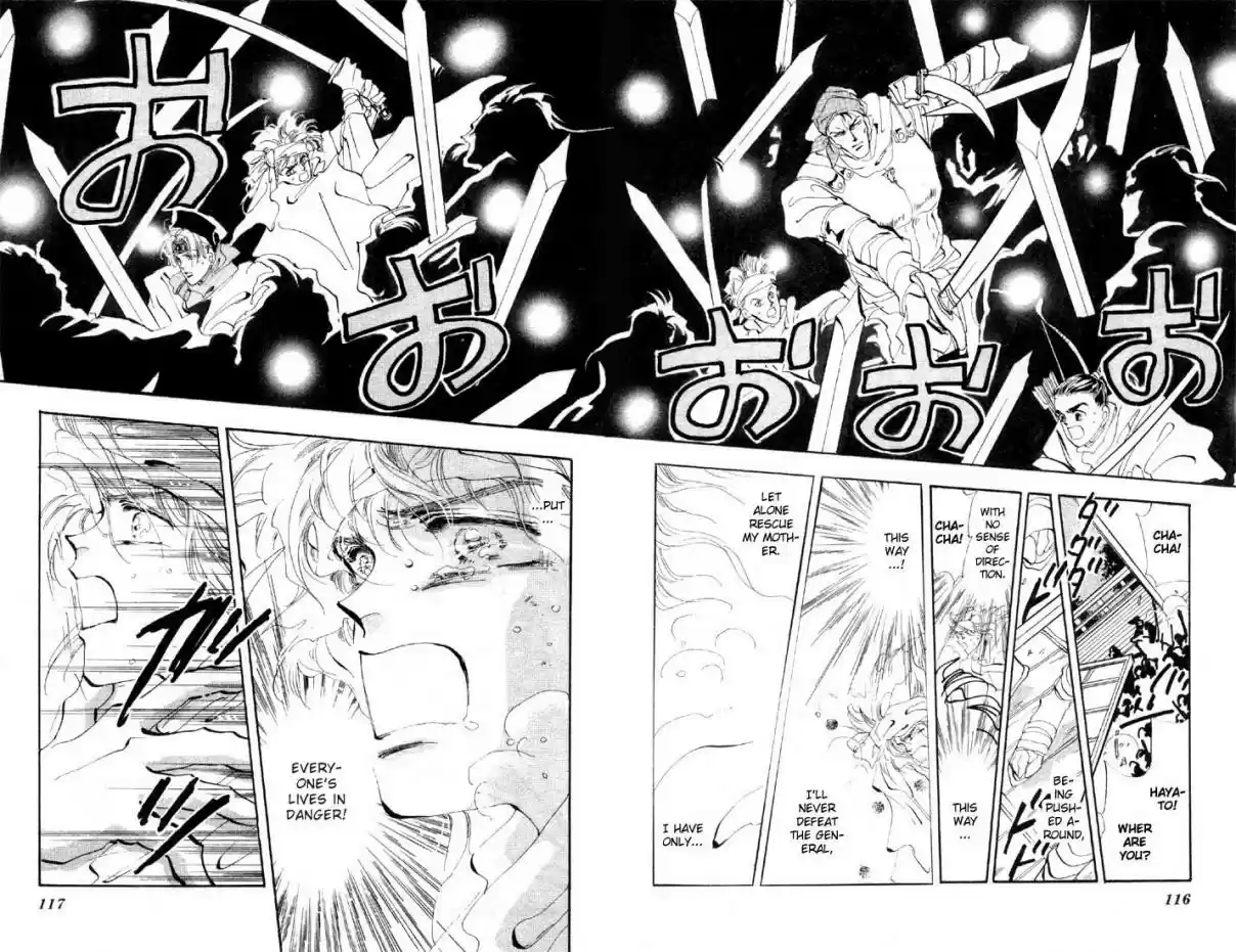 Basara Vol. 7 Ch. 26 Lapis Lazuli Chapter 7 Cursed Forest (1)