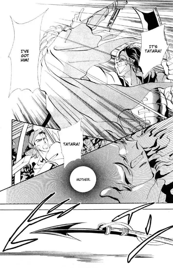 Basara Vol. 7 Ch. 26 Lapis Lazuli Chapter 7 Cursed Forest (1)