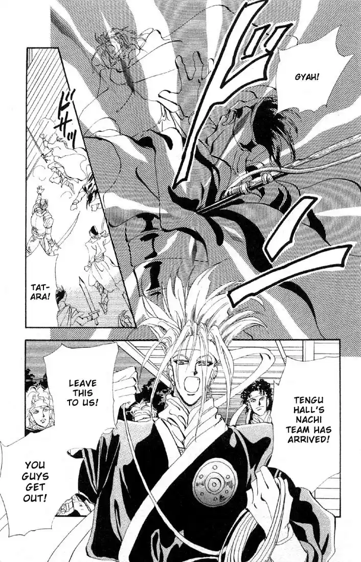 Basara Vol. 7 Ch. 26 Lapis Lazuli Chapter 7 Cursed Forest (1)