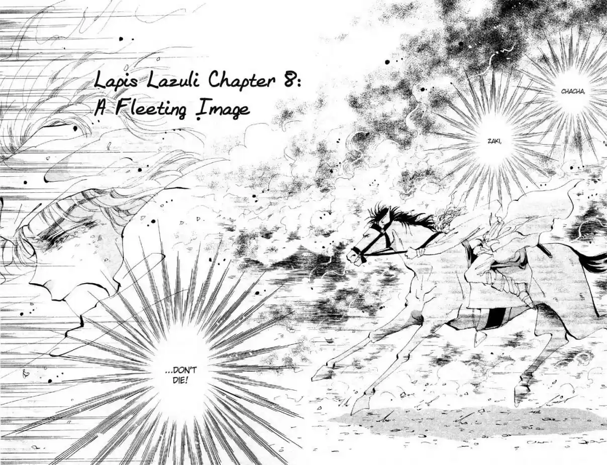 Basara Vol. 7 Ch. 27 Lapis Lazuli Chapter 8 Fleeting Image (1)