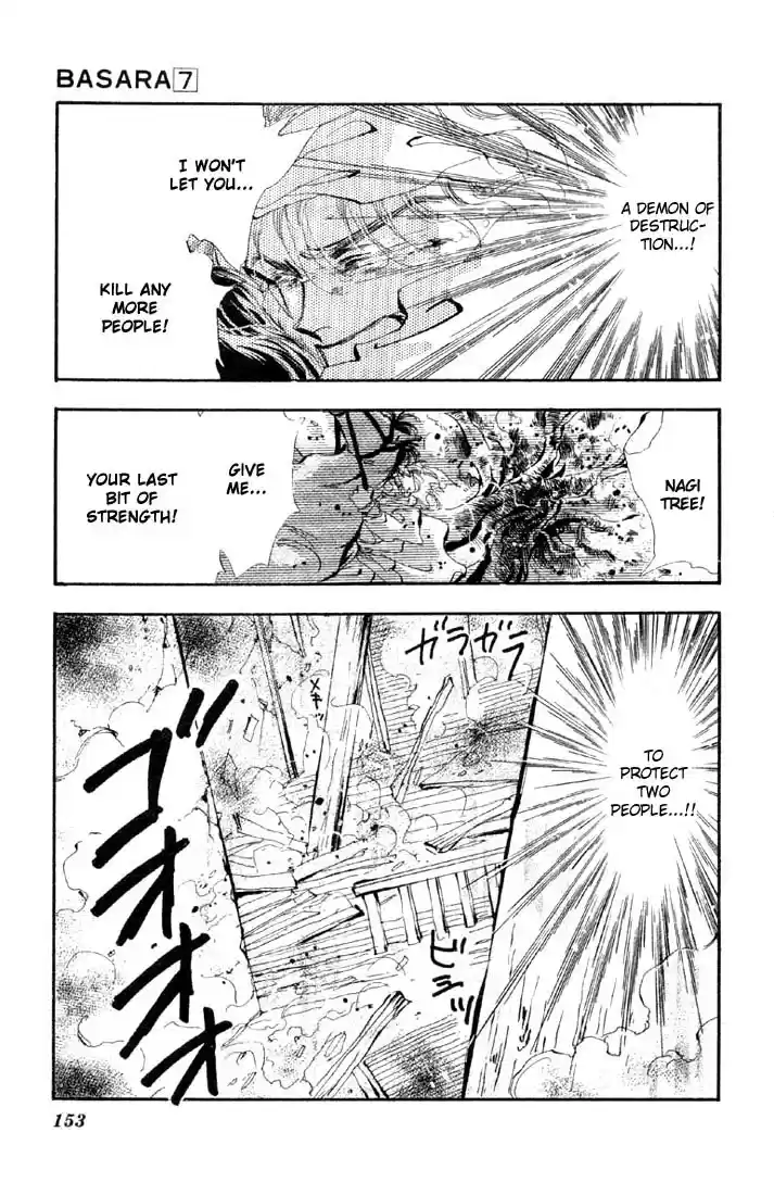 Basara Vol. 7 Ch. 27 Lapis Lazuli Chapter 8 Fleeting Image (1)