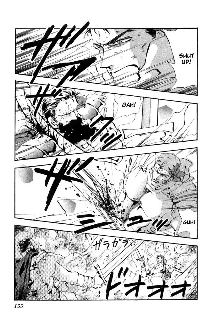 Basara Vol. 7 Ch. 27 Lapis Lazuli Chapter 8 Fleeting Image (1)