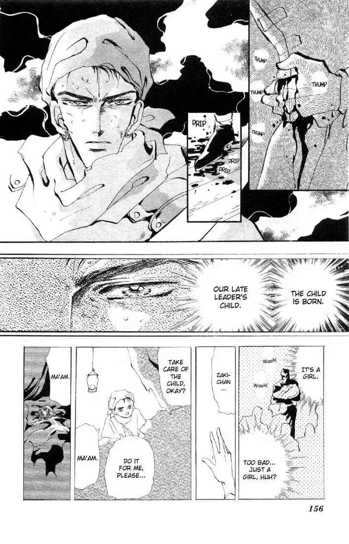 Basara Vol. 7 Ch. 27 Lapis Lazuli Chapter 8 Fleeting Image (1)